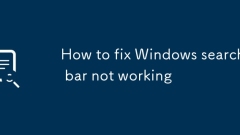 Windows検索バーを修正する方法が機能していません