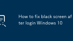 ログインWindows 10の後にブラック画面を修正する方法