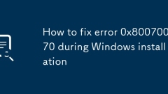 Windowsのインストール中にエラー0x80070070を修正する方法