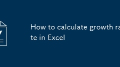 如何计算Excel的增长率