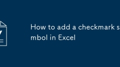 如何在Excel中添加一個(gè)nexmmark符號(hào)