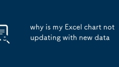 なぜ私のExcelチャートが新しいデータで更新されないのですか