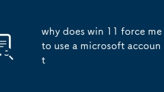 Win11がMicrosoftアカウントの使用を強制する理由