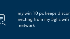 私のWin 10 PCは、5GHz WiFiネットワークから切断され続けます