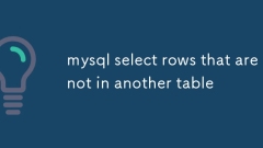 MySQL选择不在另一个表中的行