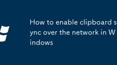 Windowsのネットワーク上でクリップボード同期を有効にする方法