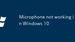 マイクはWindows 10で動作しません