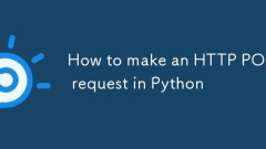 如何在Python中提出HTTP帖子請求