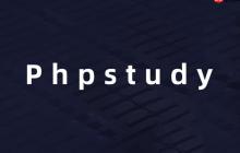 phpstudy如何修复常见错误 常见错误解决方法汇总