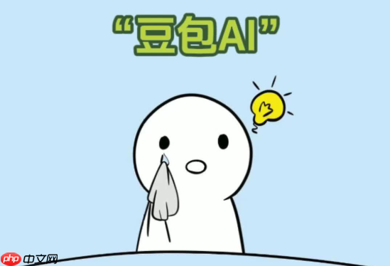 如何用豆包AI写代码 豆包AI编程使用说明