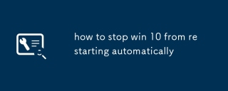 Comment arrêter Win 10 de redémarrer automatiquement