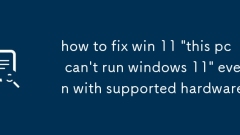 Win 11 '? PC? Windows 11? ??? ? ??'? ???? ?? ?? ????? ????