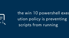 Der Gewinn 10 PowerShell -Ausführungsrichtlinie verhindert, dass Skripte ausgeführt werden
