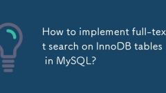 如何在MySQL中的InnoDB表上实现全文搜索?