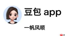 如何用豆包AI学习Python装饰器 用AI辅助理解装饰器原理和实际应用