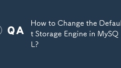 如何更改MySQL中的默认存储引擎?