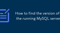 如何找到运行的MySQL Server的版本?