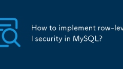 如何在MySQL中实现行级安全性?