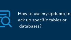 如何使用mySqlDump备份特定的表或数据库?