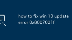 如何修復(fù)WIN 10更新錯(cuò)誤0x8007001f