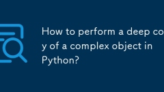 Pythonで複雑なオブジェクトの深いコピーを実行する方法は?