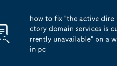 So beheben Sie 'Die Active Directory Domain Services sind derzeit nicht verfügbar' auf einem Win -PC '