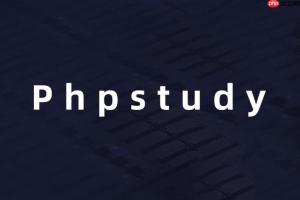 phpstudy怎样管理多个站点 多站点管理技巧分享
