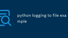 Pythonロギングへのファイルの例