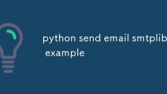 Pythonは電子メールsmtplibの例を送信します