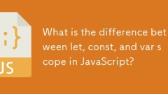 JavaScript中的LET,const和var範圍有什麼區別?