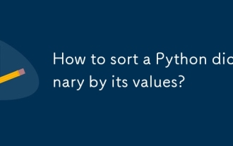 Python辞書をその値で並べ替える方法は?