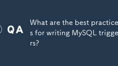 MySQLトリガーを書くためのベストプラクティスは何ですか?