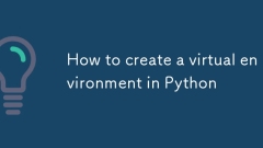 如何在Python中创建虚拟环境