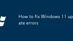 如何修復Windows 11更新錯誤