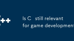 Cはゲーム開発に依然として関連していますか?