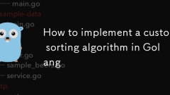 如何在Golang中实现自定义排序算法