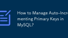 如何管理MySQL中的自动收入主要键?