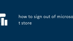 Microsoft Storeからサインアウトする方法