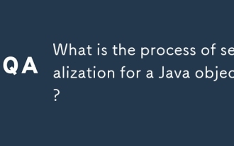 Java對象的序列化過程是什麼?