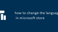 Microsoft Store에서 언어를 변경하는 방법