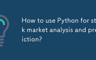 주식 시장 분석 및 예측에 Python을 사용하는 방법은 무엇입니까?