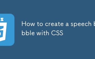 CSSを使用して音声バブルを作成する方法