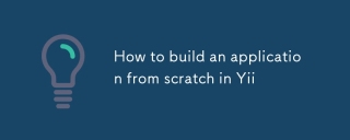 How to build an application from scratch in Yii