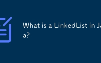 Java中的LinkedList是什么?