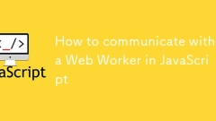 如何在JavaScript中與Web Worker通信
