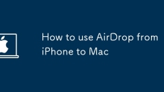 iPhoneからMacにAirDropの使用方法
