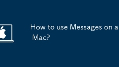 Macでメッセージを使用する方法は?