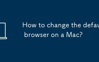Macのデフォルトブラウザを変更する方法は?