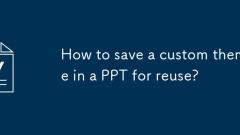 ???? ?? PPT?? ??? ?? ??? ???? ??? ??????