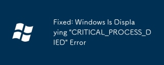 修正:Windowsが「crittal_process_died」エラーを表示しています